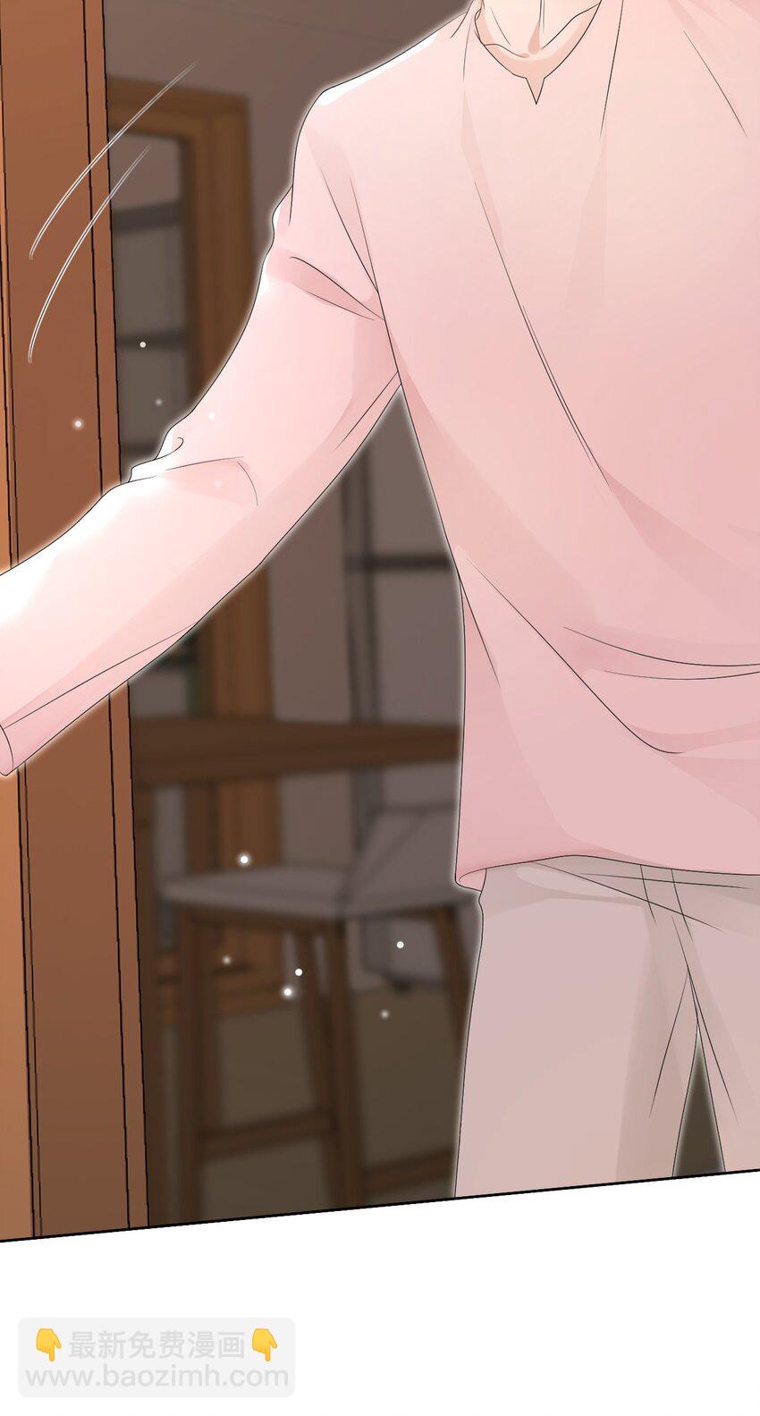 隱衷 - 049 今晚一起睡吧！(1/2) - 4