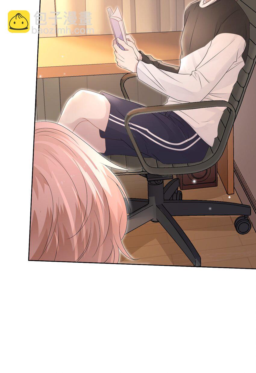 隱衷 - 049 今晚一起睡吧！(1/2) - 6