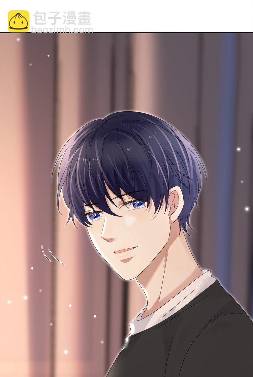 隱衷 - 049 今晚一起睡吧！(1/2) - 7