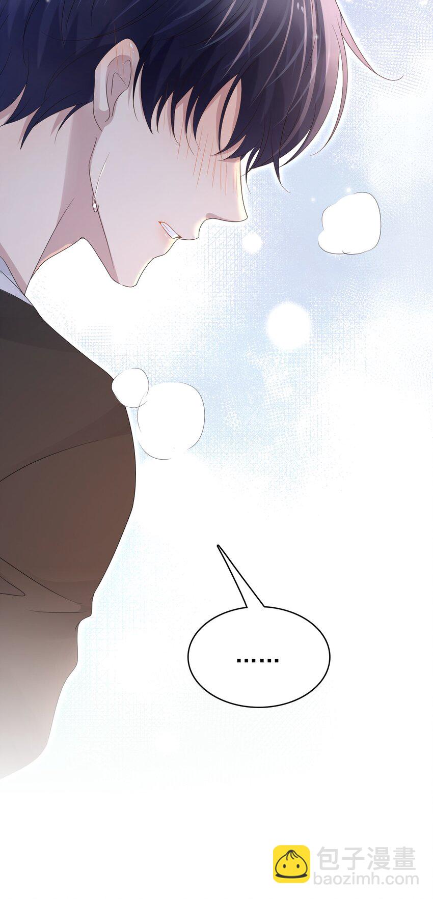 隱衷 - 049 今晚一起睡吧！(2/2) - 3