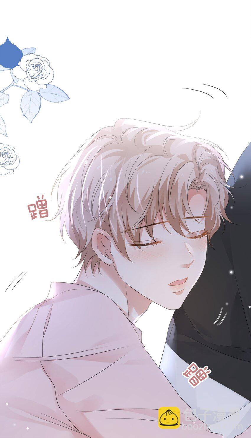 隱衷 - 049 今晚一起睡吧！(2/2) - 1