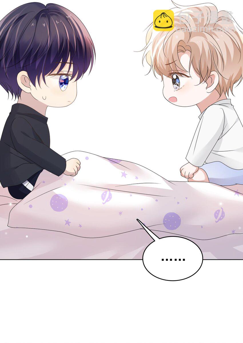 隱衷 - 051 沒有別人，只有你一個！(1/2) - 2