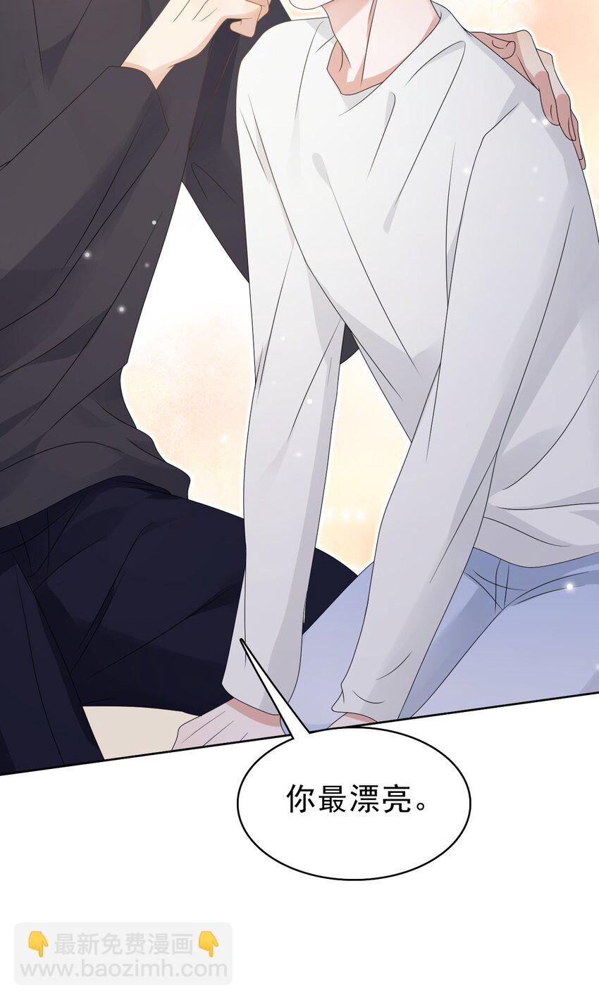 隱衷 - 051 沒有別人，只有你一個！(1/2) - 5