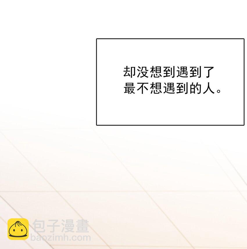 隱衷 - 051 沒有別人，只有你一個！(1/2) - 1