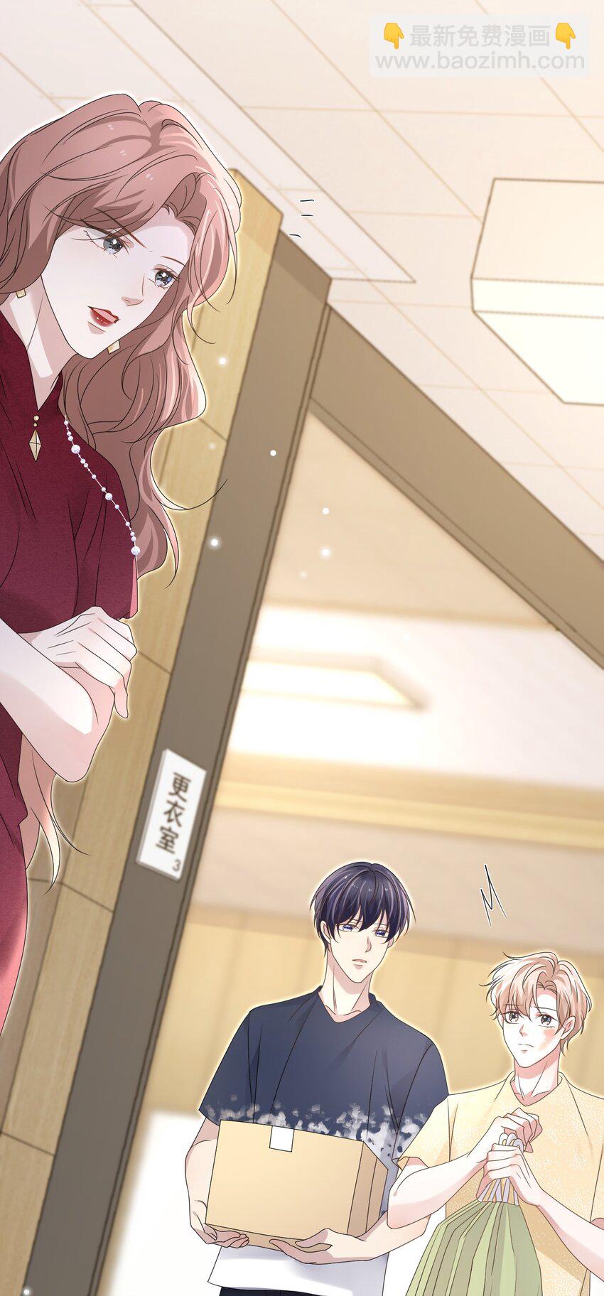 隱衷 - 051 沒有別人，只有你一個！(1/2) - 2