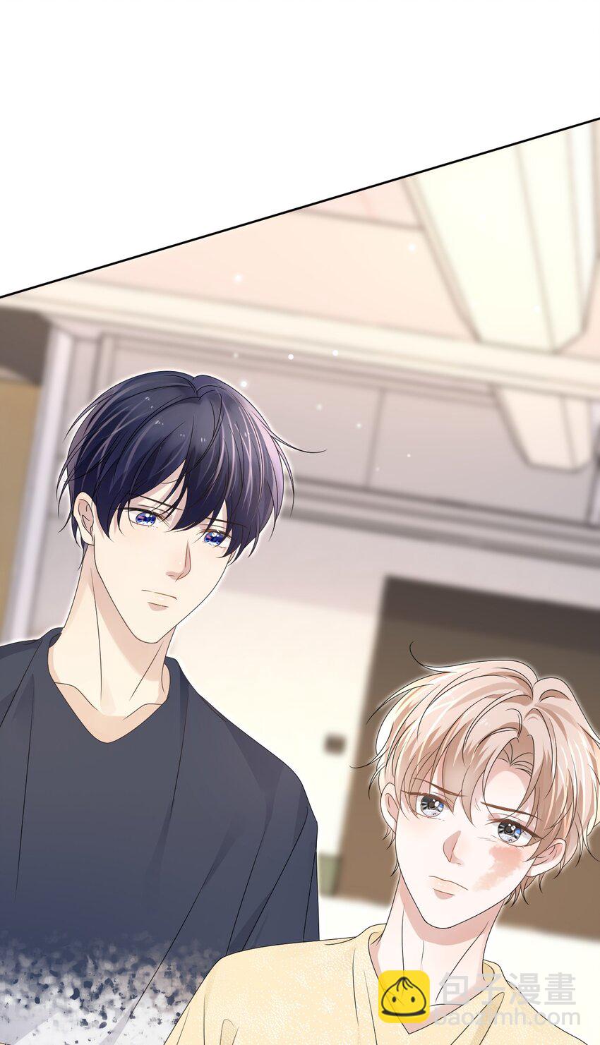 隱衷 - 051 沒有別人，只有你一個！(1/2) - 5