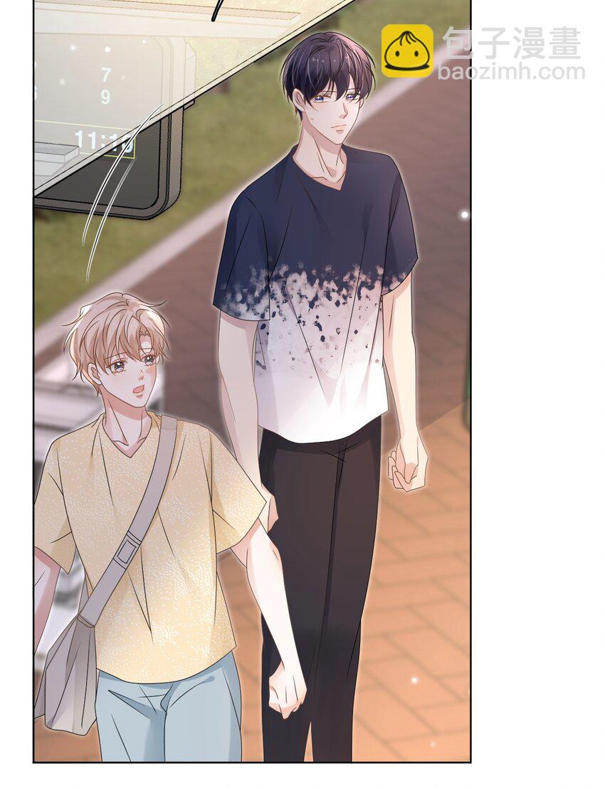 隱衷 - 051 沒有別人，只有你一個！(1/2) - 2