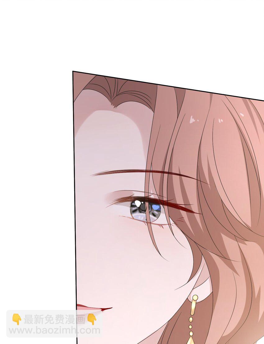 隱衷 - 051 沒有別人，只有你一個！(1/2) - 7