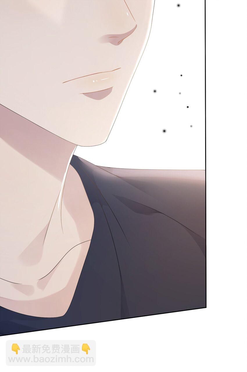 隱衷 - 051 沒有別人，只有你一個！(1/2) - 4