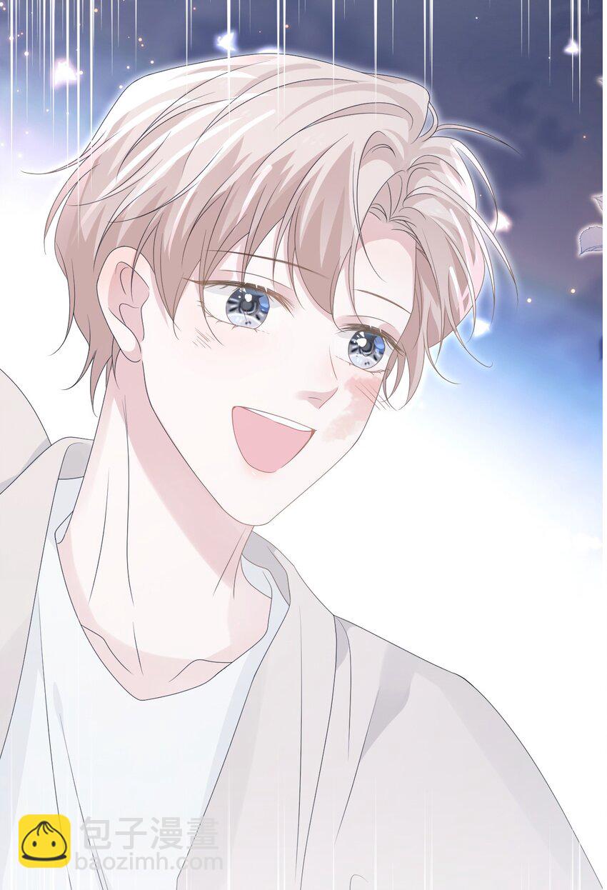 隱衷 - 051 沒有別人，只有你一個！(2/2) - 3