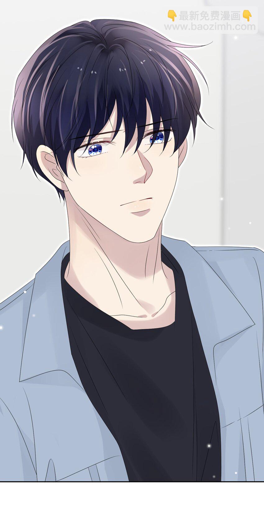 隱衷 - 051 沒有別人，只有你一個！(2/2) - 2