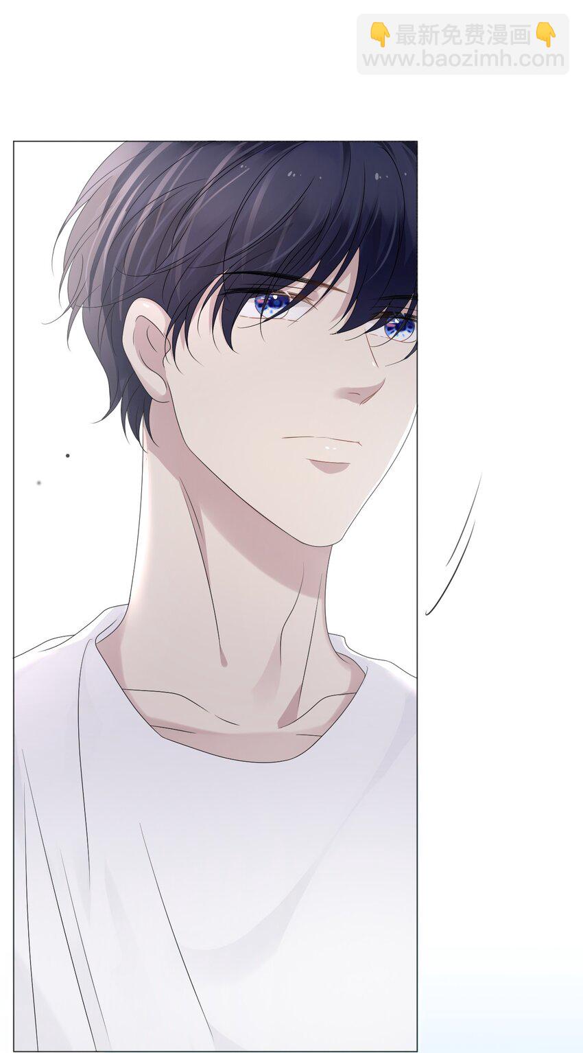 隱衷 - 53 你的脾氣怎麼那麼壞呀！(1/2) - 3