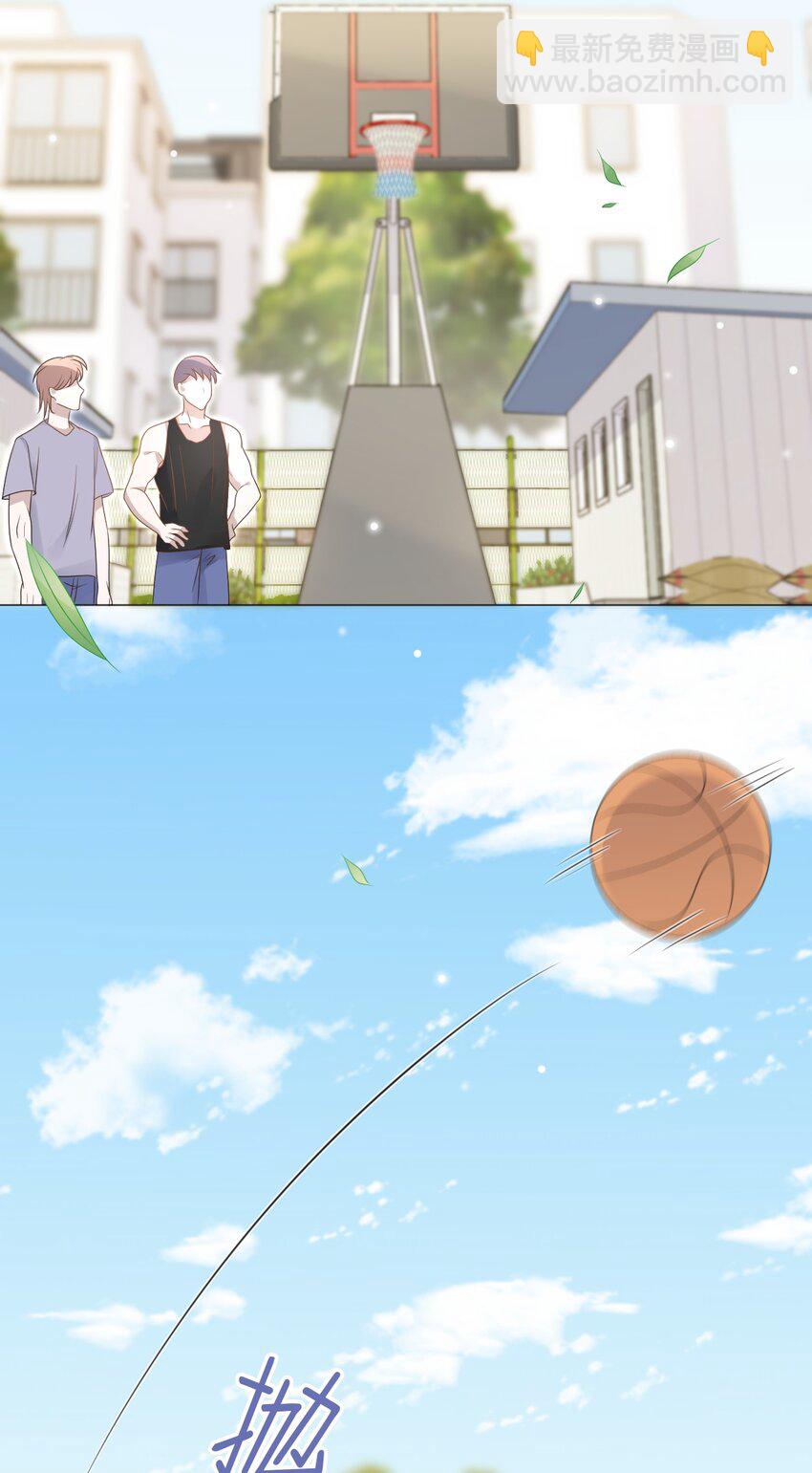 隱衷 - 53 你的脾氣怎麼那麼壞呀！(1/2) - 5