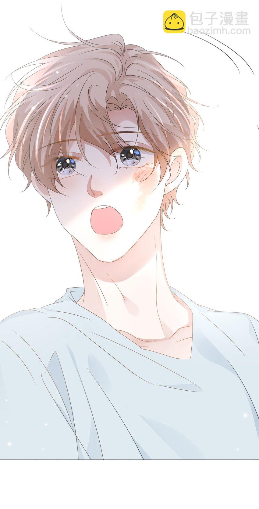 隱衷 - 53 你的脾氣怎麼那麼壞呀！(1/2) - 8