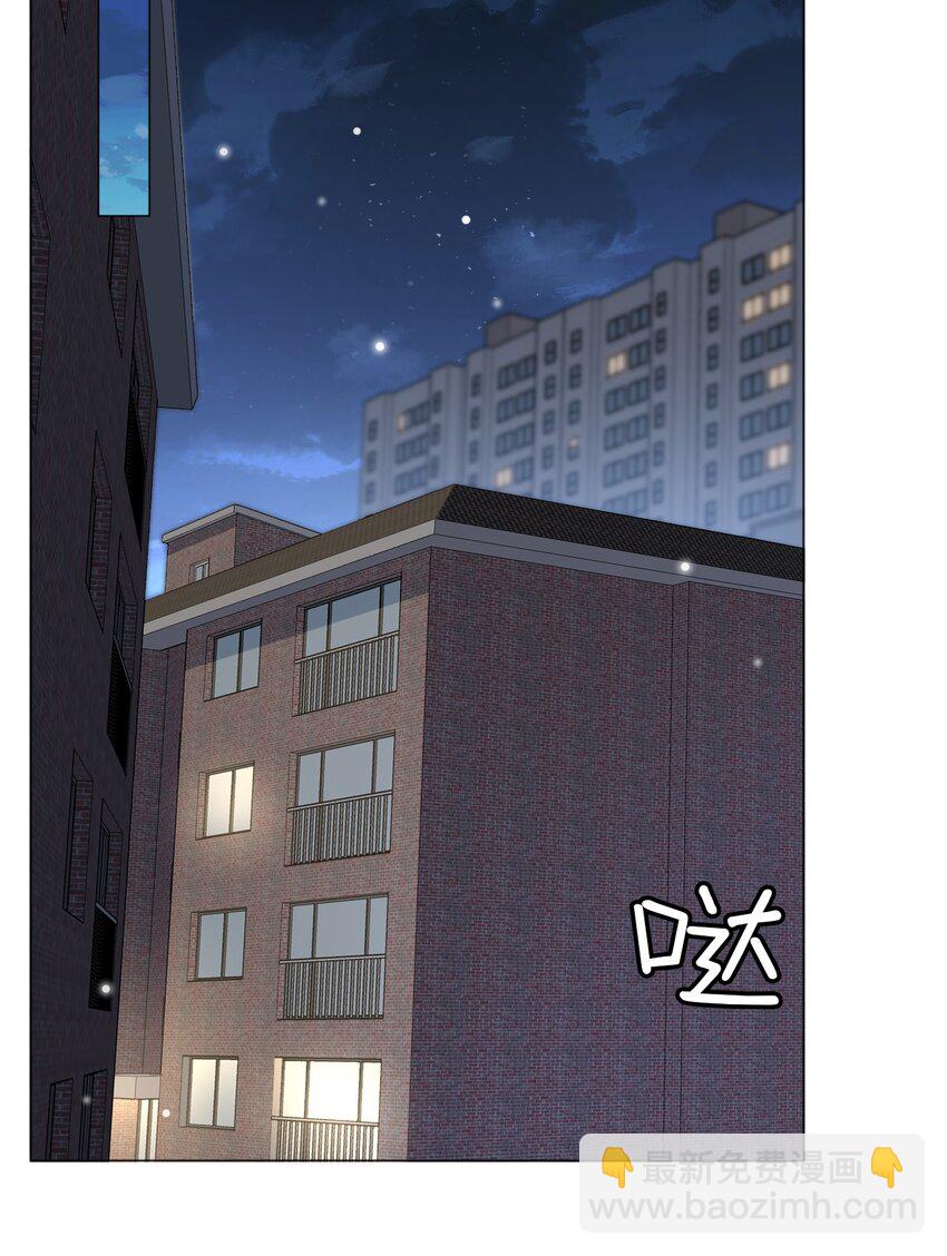 隱衷 - 53 你的脾氣怎麼那麼壞呀！(1/2) - 2