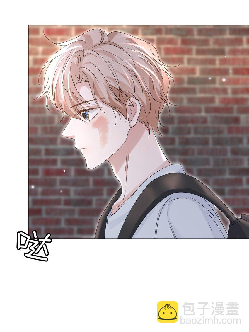 隱衷 - 53 你的脾氣怎麼那麼壞呀！(1/2) - 3