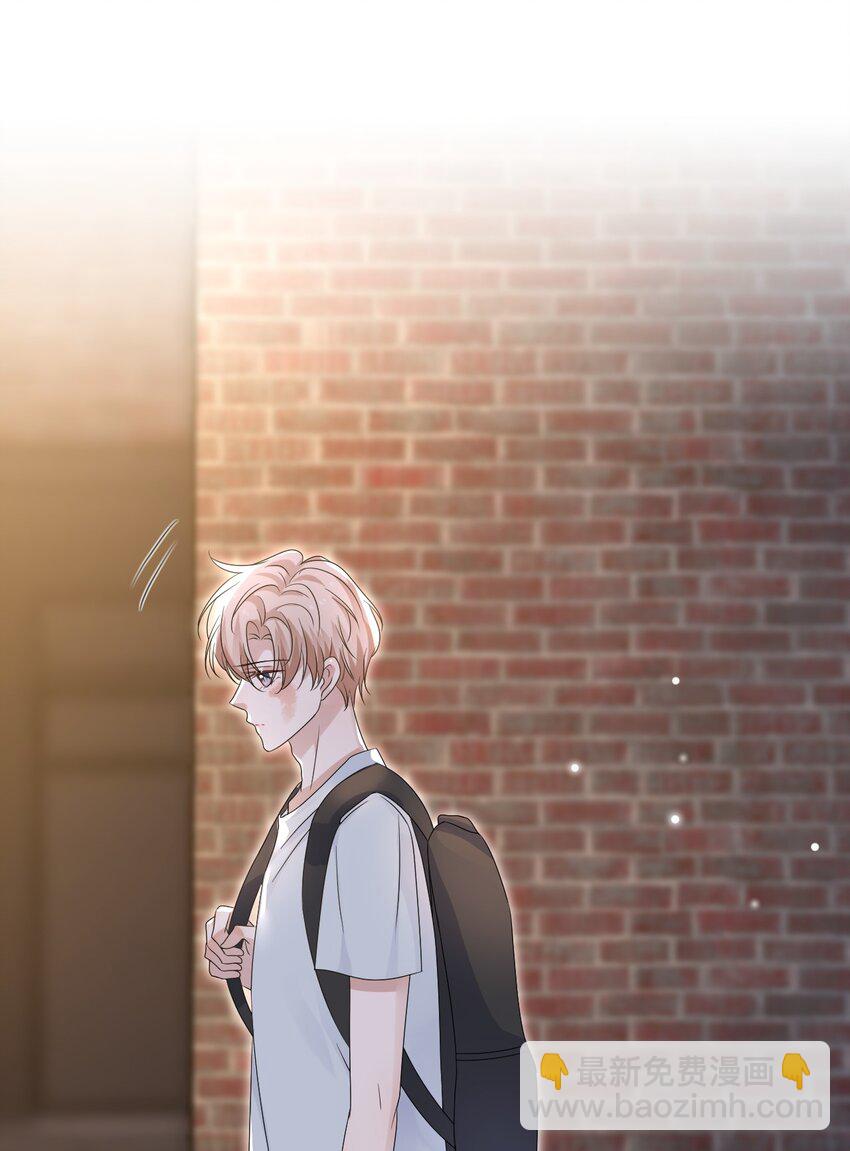 隱衷 - 53 你的脾氣怎麼那麼壞呀！(1/2) - 4