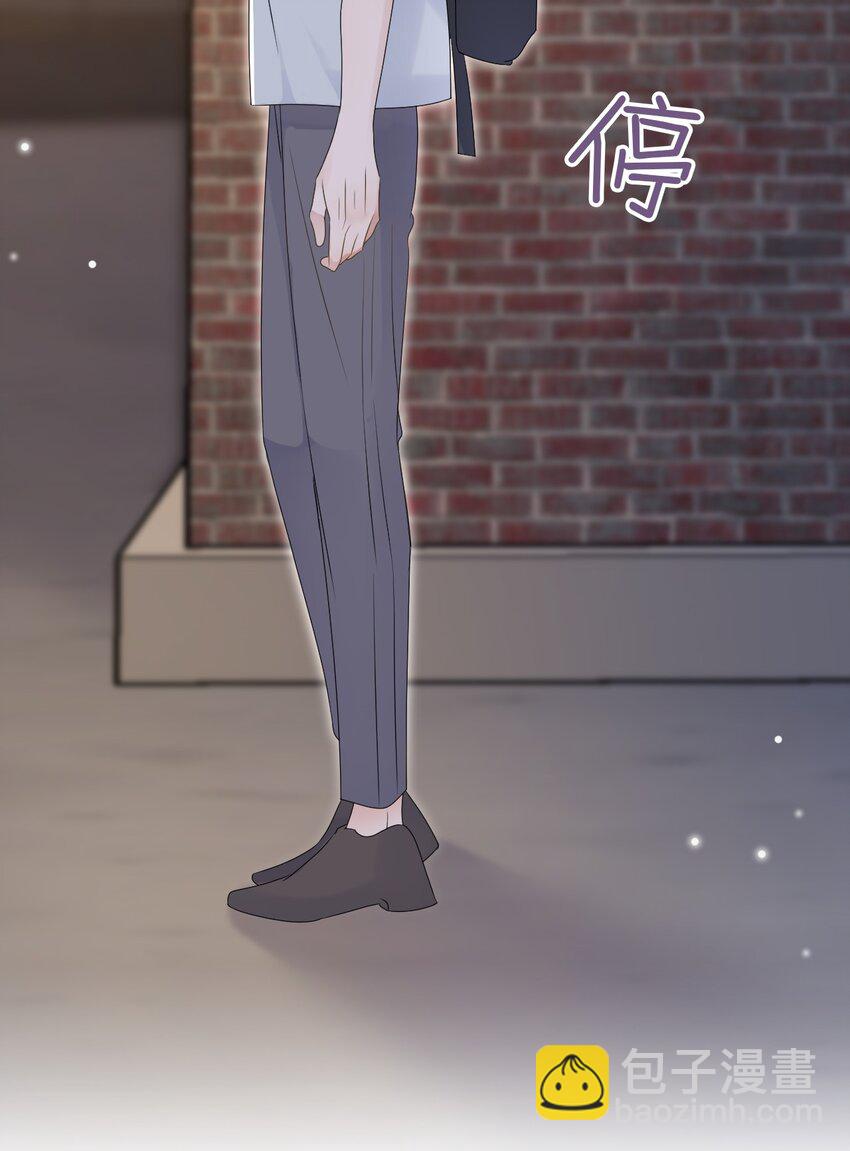 隱衷 - 53 你的脾氣怎麼那麼壞呀！(1/2) - 5