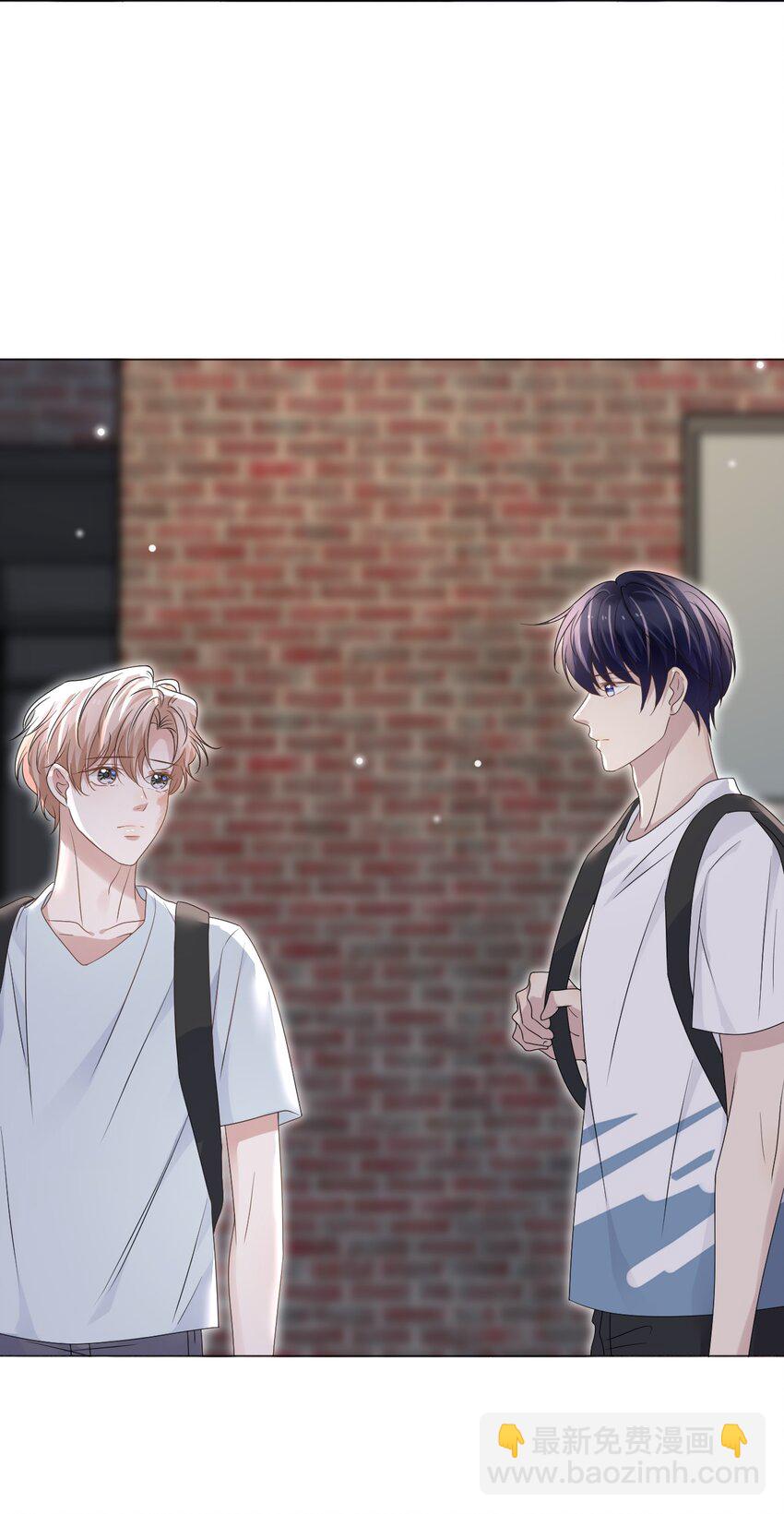 隱衷 - 53 你的脾氣怎麼那麼壞呀！(1/2) - 8