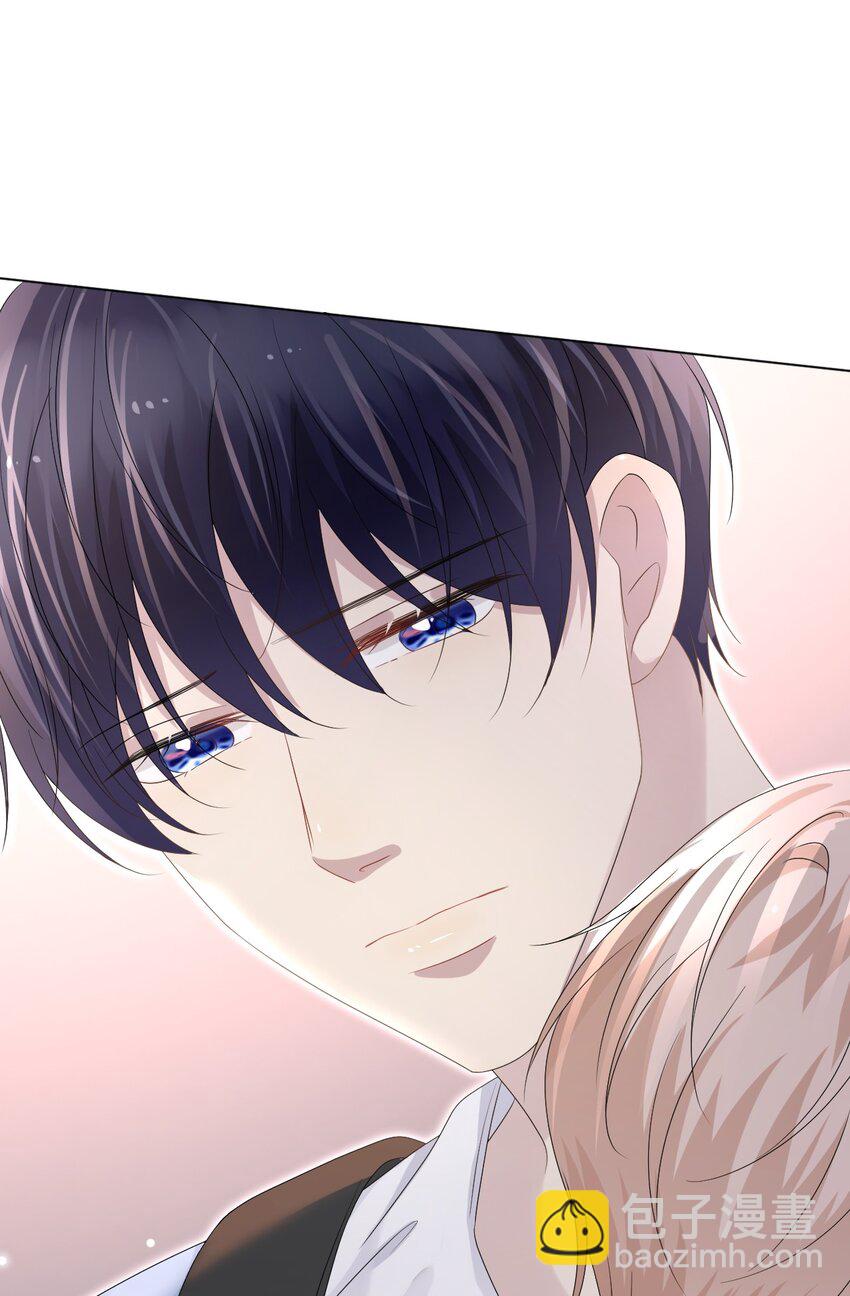 隱衷 - 53 你的脾氣怎麼那麼壞呀！(1/2) - 5