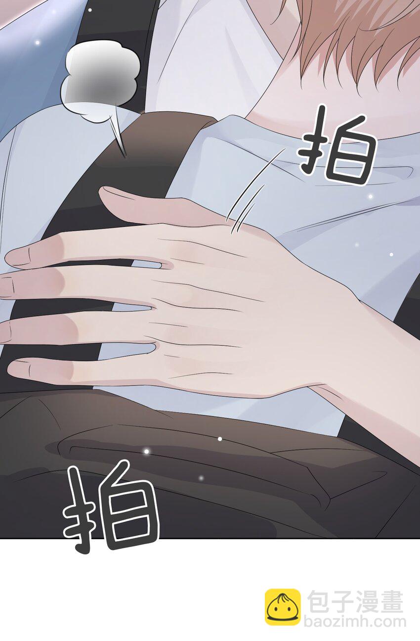 隱衷 - 53 你的脾氣怎麼那麼壞呀！(1/2) - 6