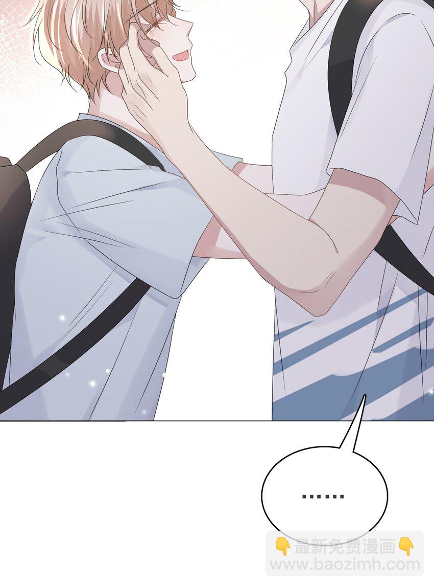 隱衷 - 53 你的脾氣怎麼那麼壞呀！(1/2) - 1