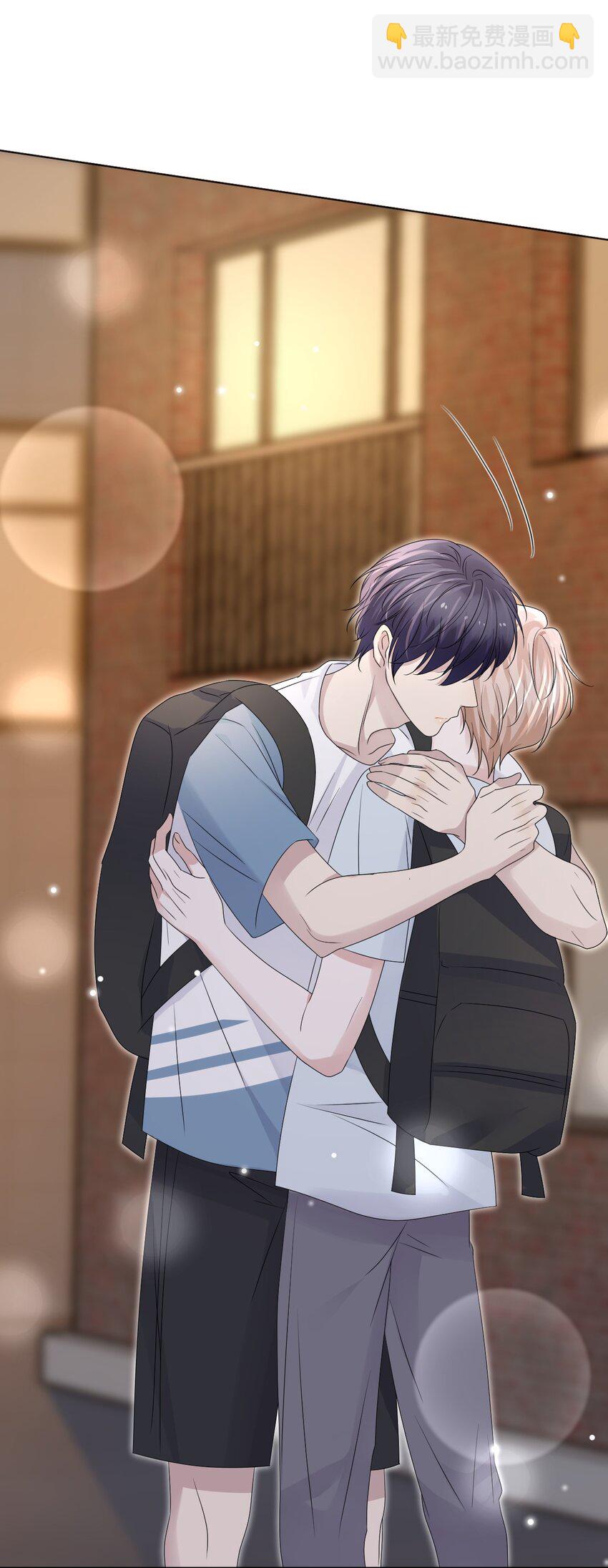 隱衷 - 53 你的脾氣怎麼那麼壞呀！(1/2) - 4