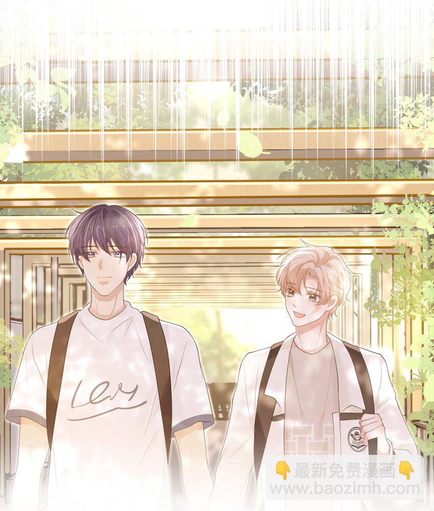 隱衷 - 53 你的脾氣怎麼那麼壞呀！(1/2) - 4