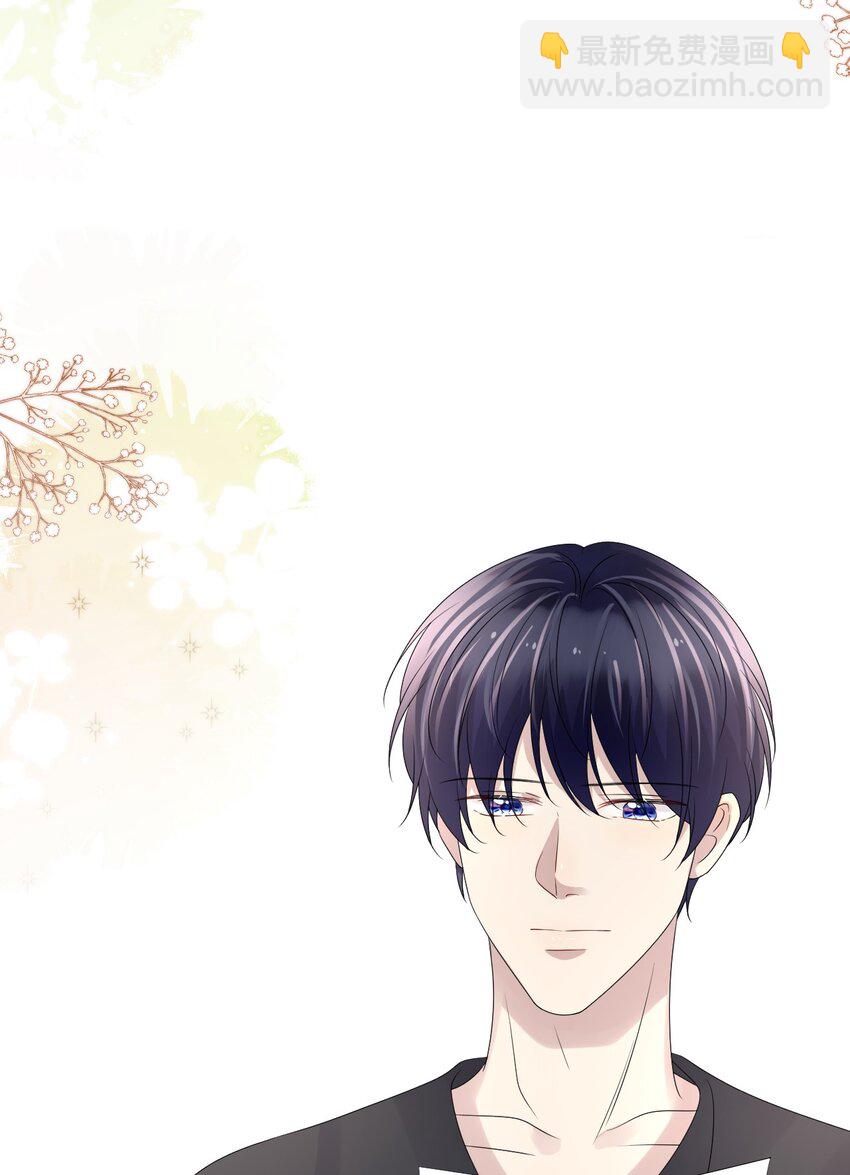 隱衷 - 53 你的脾氣怎麼那麼壞呀！(1/2) - 7