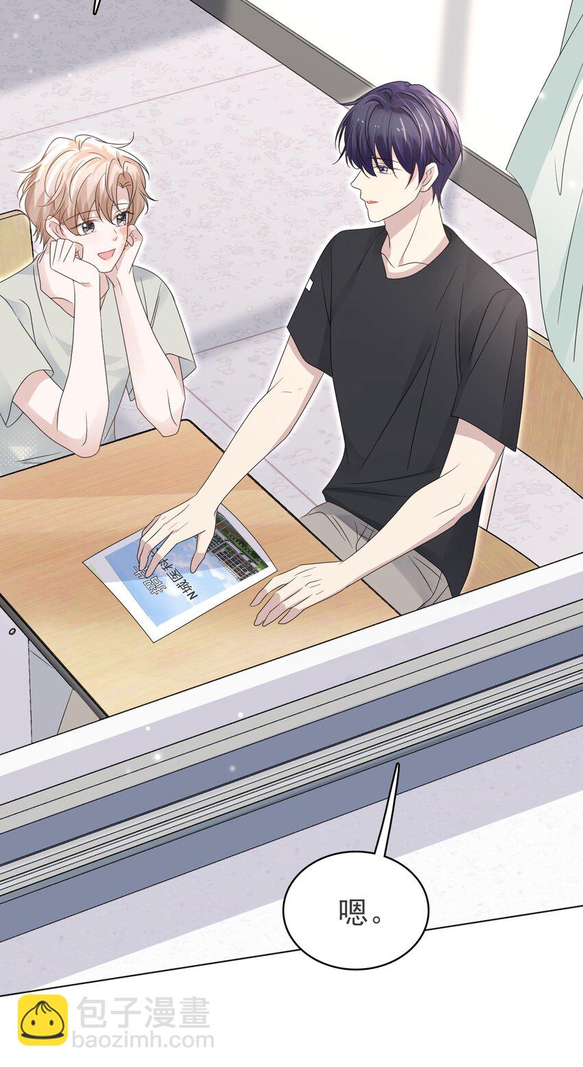 隱衷 - 53 你的脾氣怎麼那麼壞呀！(2/2) - 2