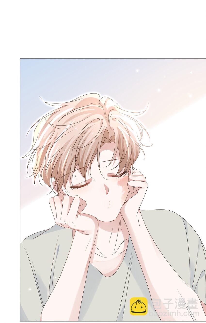 隱衷 - 53 你的脾氣怎麼那麼壞呀！(2/2) - 2