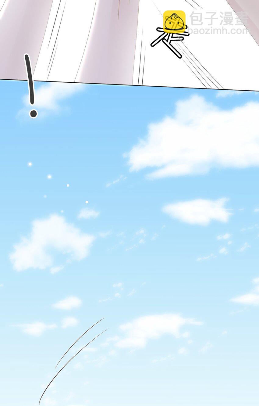 隱衷 - 53 你的脾氣怎麼那麼壞呀！(1/2) - 6