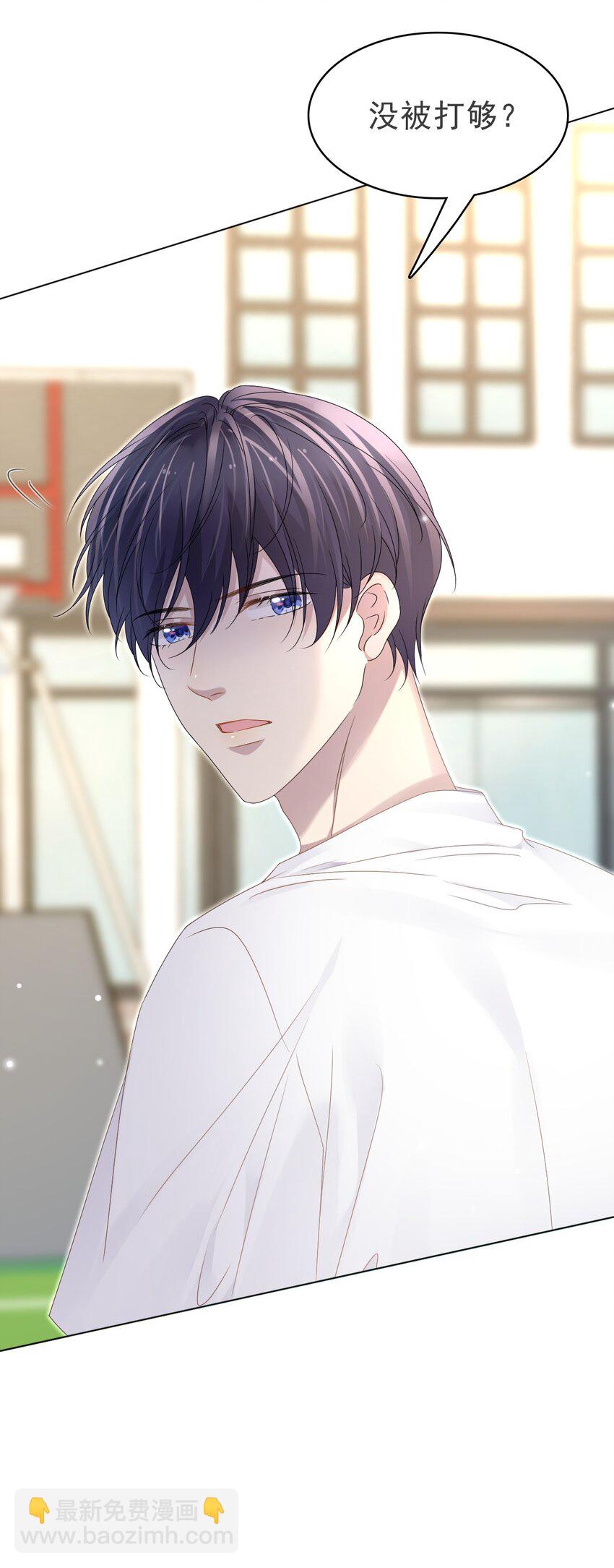 隱衷 - 53 你的脾氣怎麼那麼壞呀！(1/2) - 1