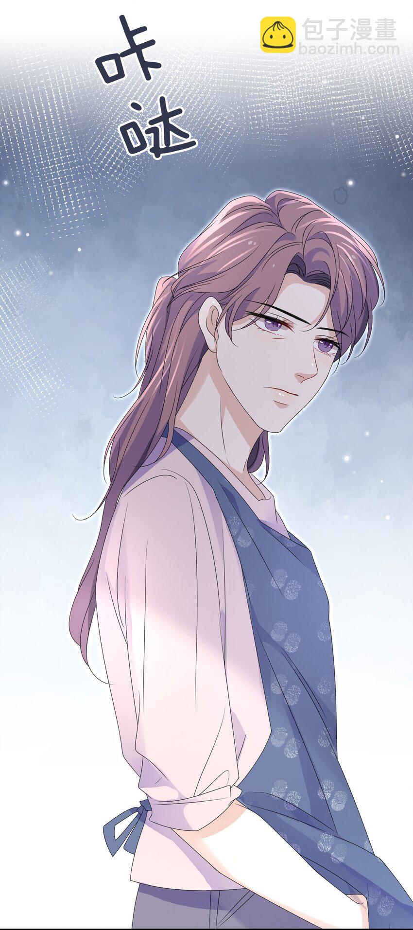 隱衷 - 055 跟我回家好嗎！ - 3