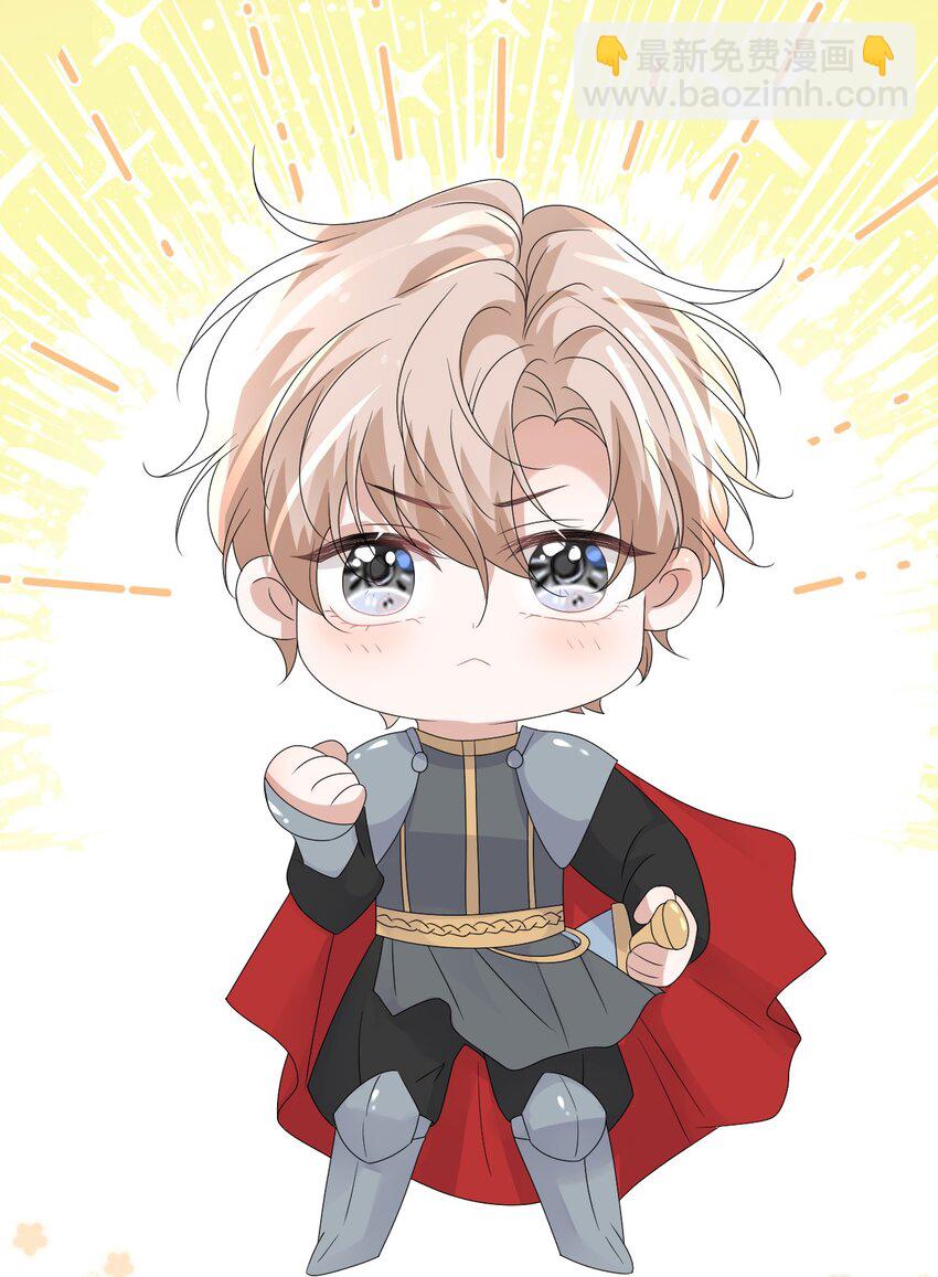 隱衷 - 055 跟我回家好嗎！ - 1