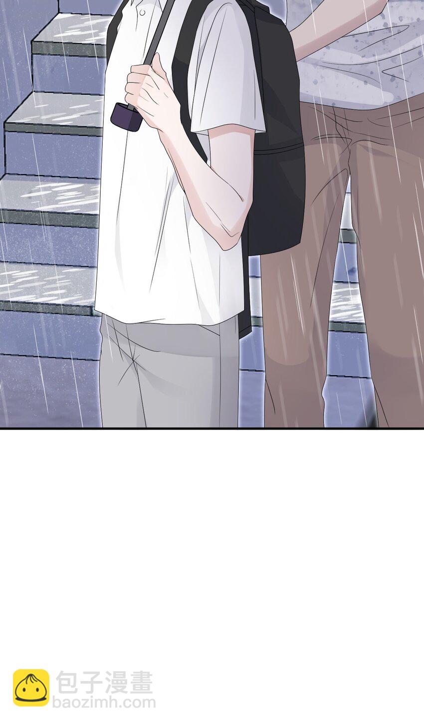 隱衷 - 057 重新開始？ - 7