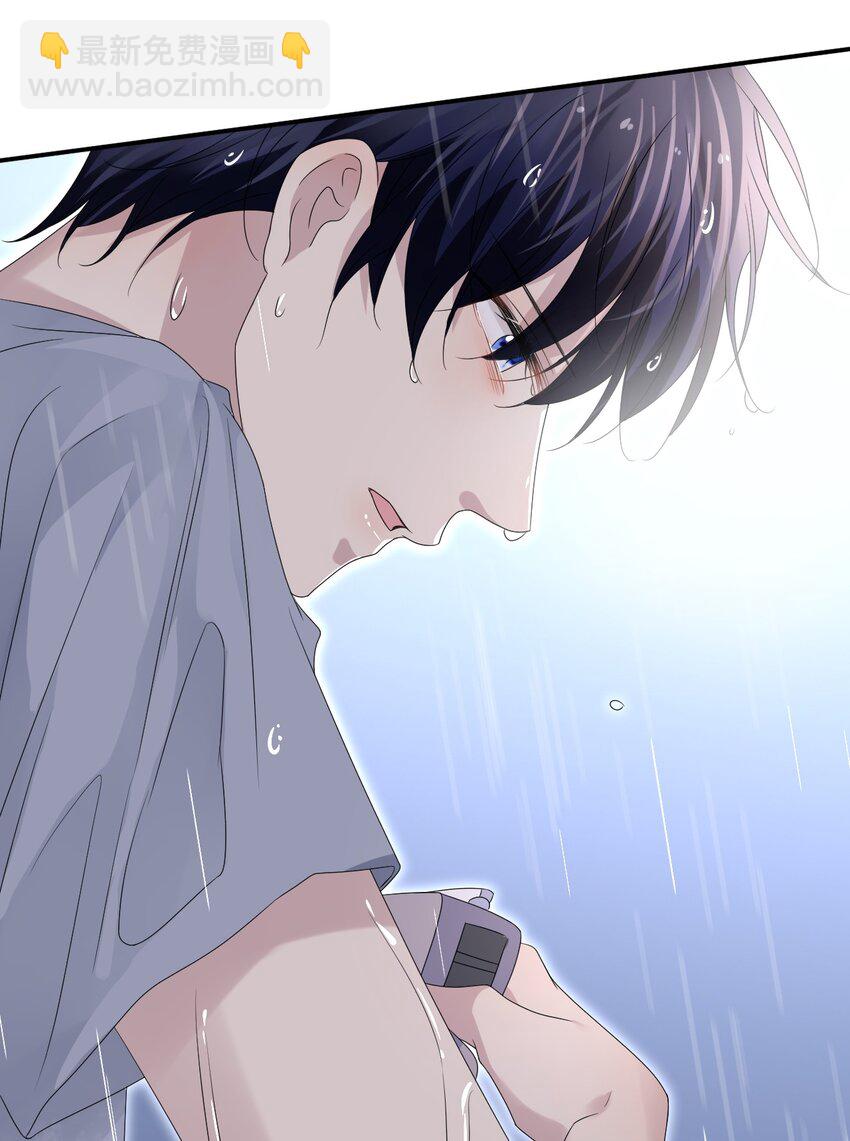 隱衷 - 057 重新開始？ - 6