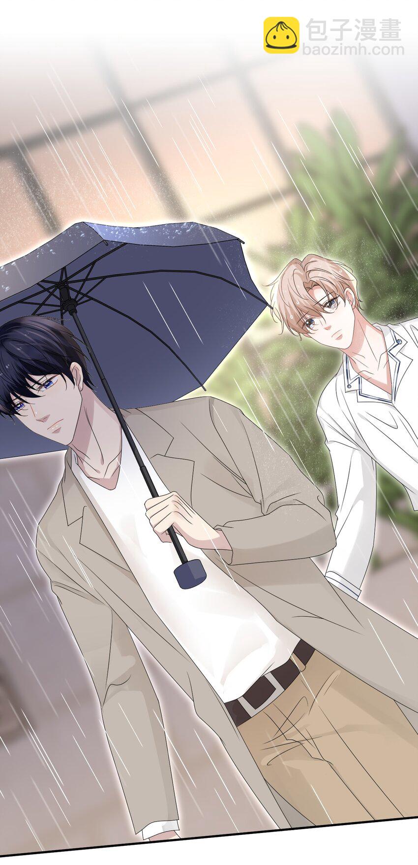 隱衷 - 057 重新開始？ - 4