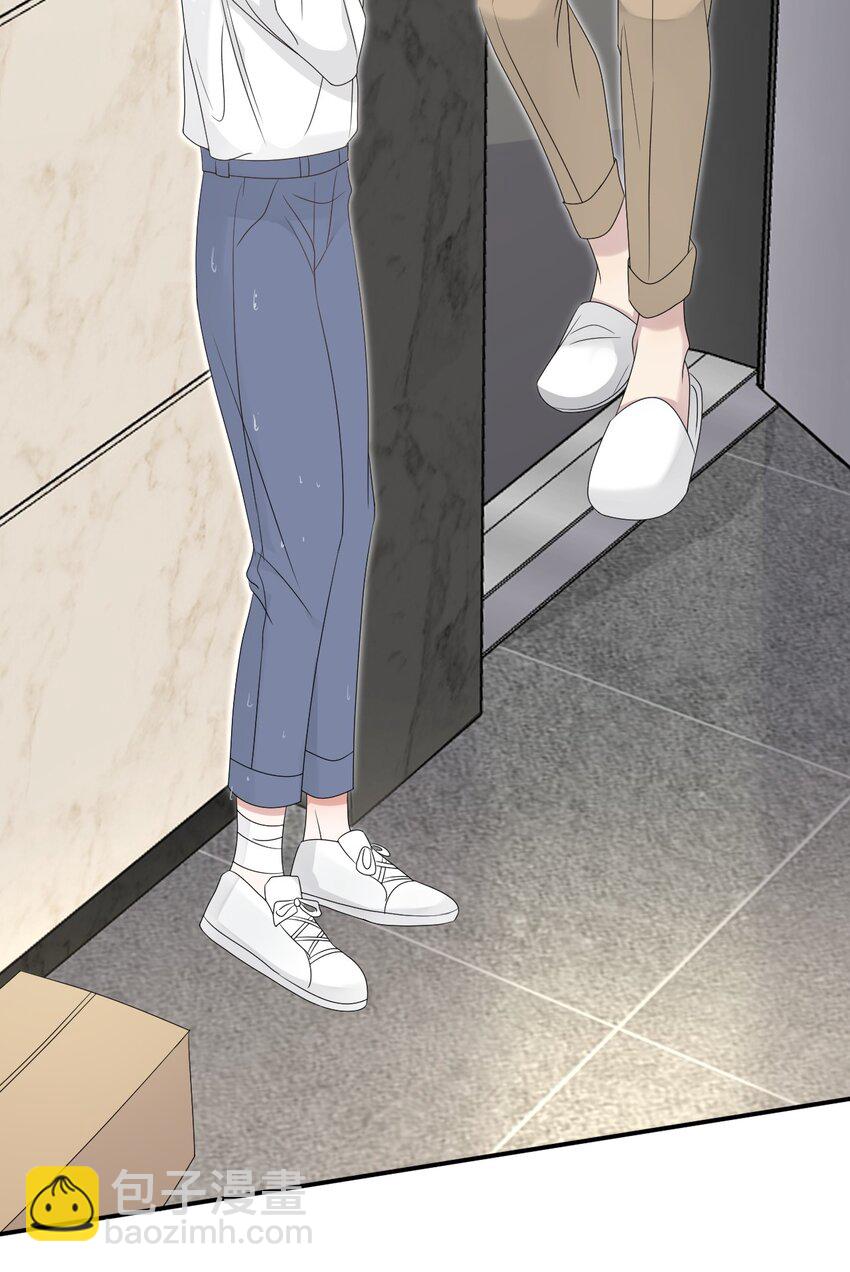 隱衷 - 057 重新開始？ - 1