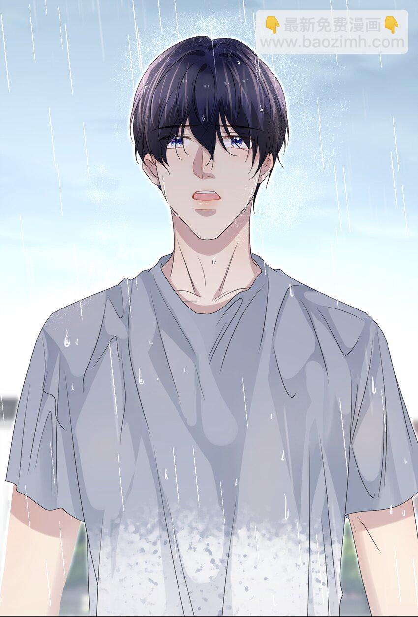 隱衷 - 057 重新開始？ - 2