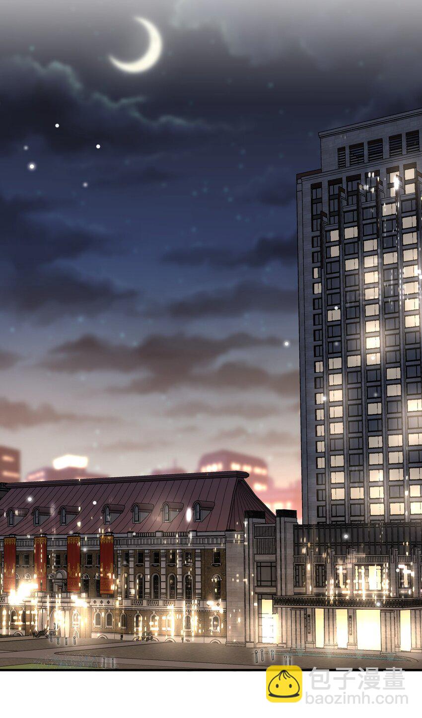 隱衷 - 059 可以借我洗個澡嗎？ - 3