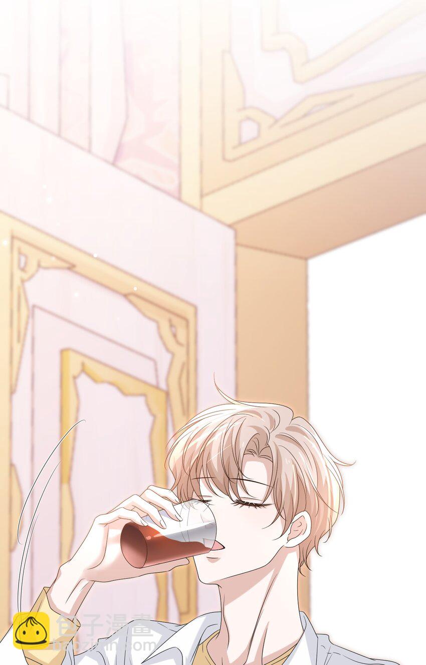 隱衷 - 059 可以借我洗個澡嗎？ - 3