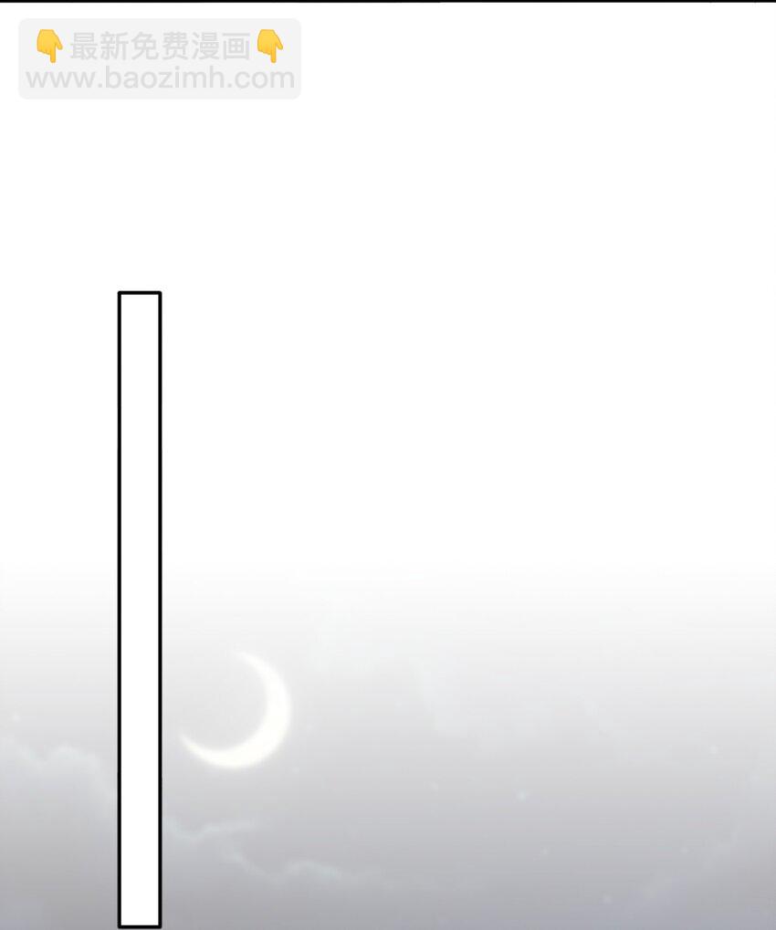 隱衷 - 059 可以借我洗個澡嗎？ - 4