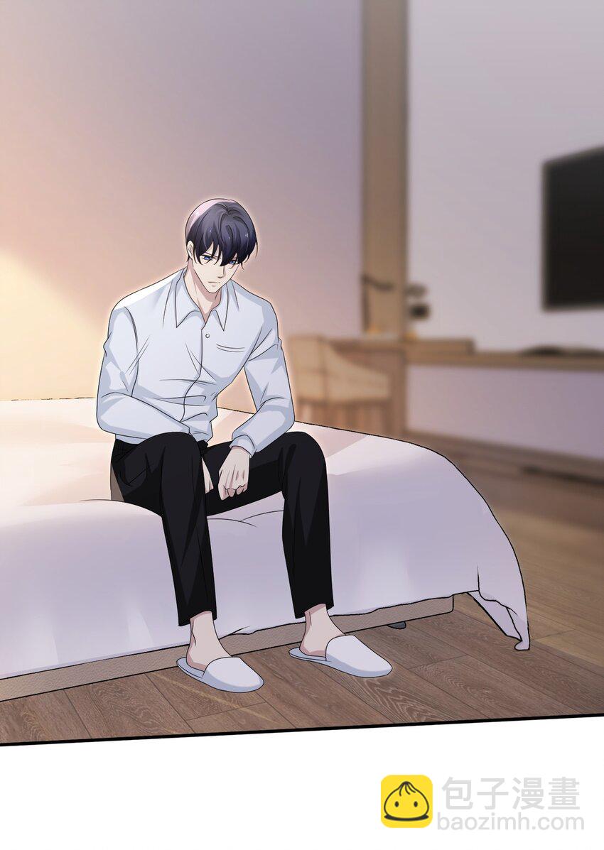 隱衷 - 059 可以借我洗個澡嗎？ - 4