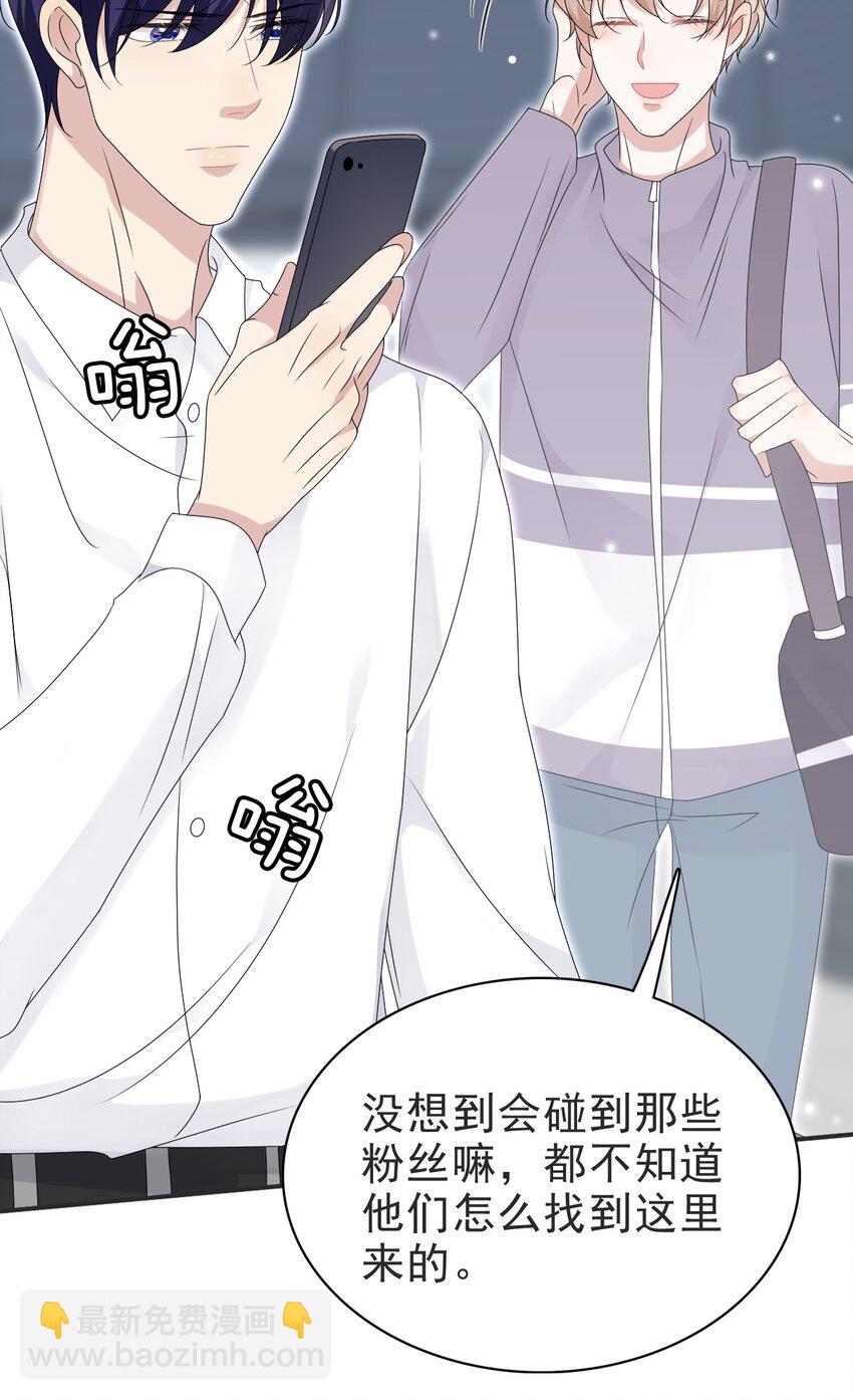 061 我想活着！-第62话