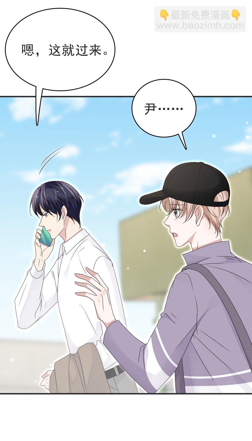 061 我想活着！-第62话