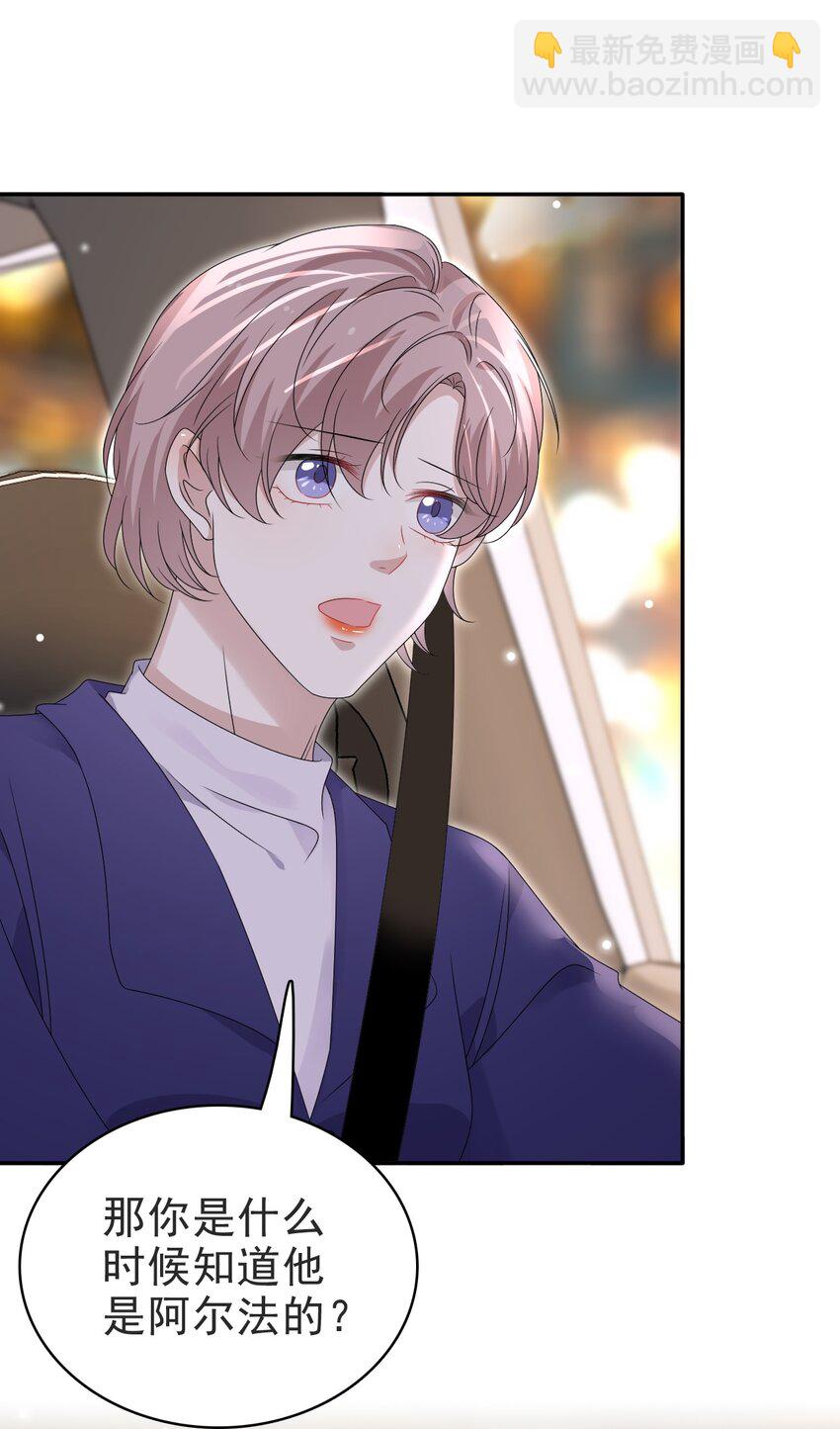 061 我想活着！-第62话