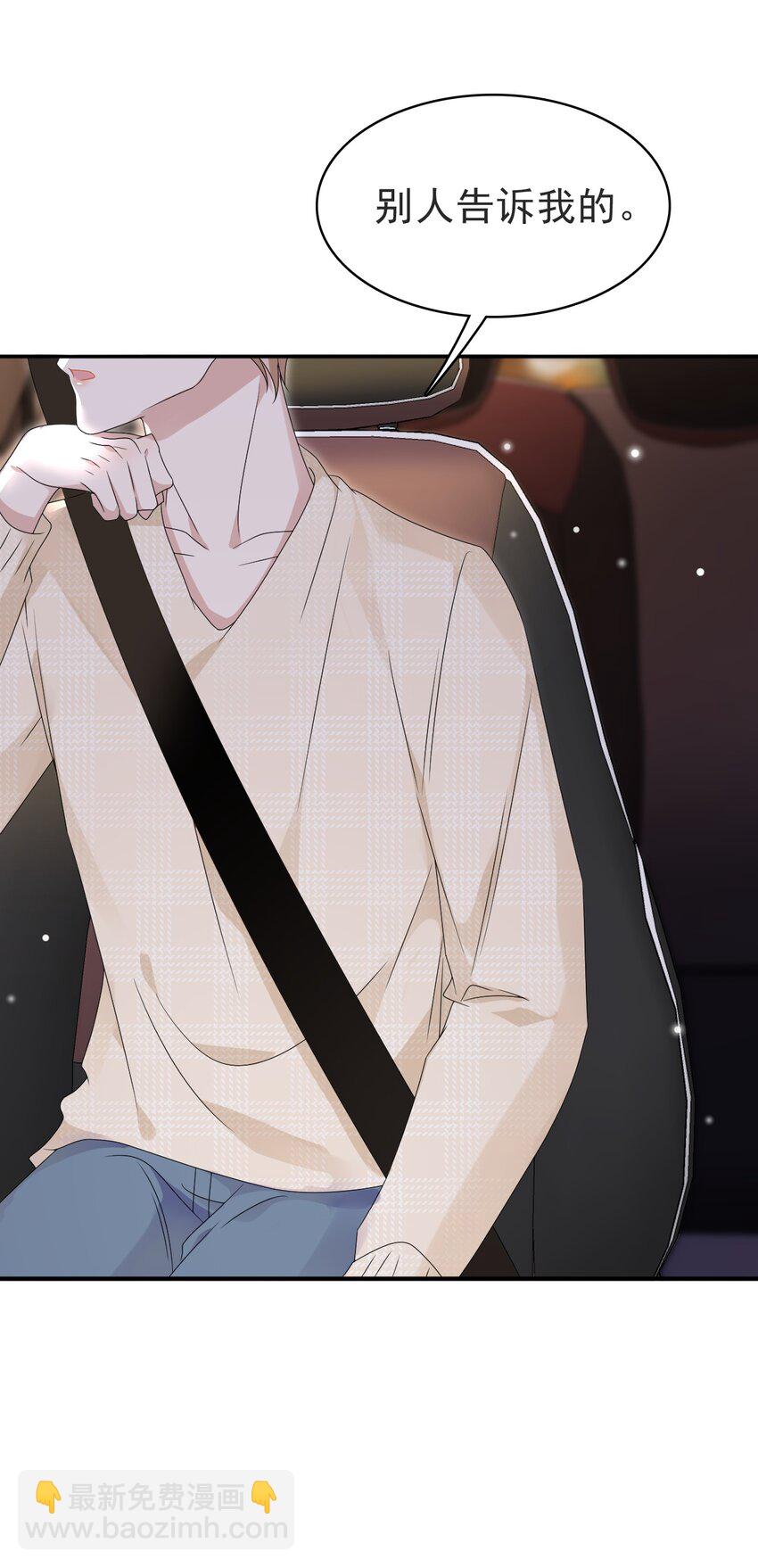 061 我想活着！-第62话