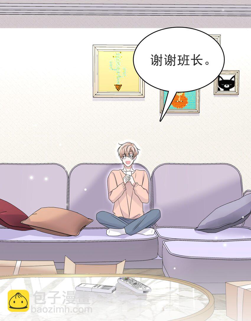 061 我想活着！-第62话