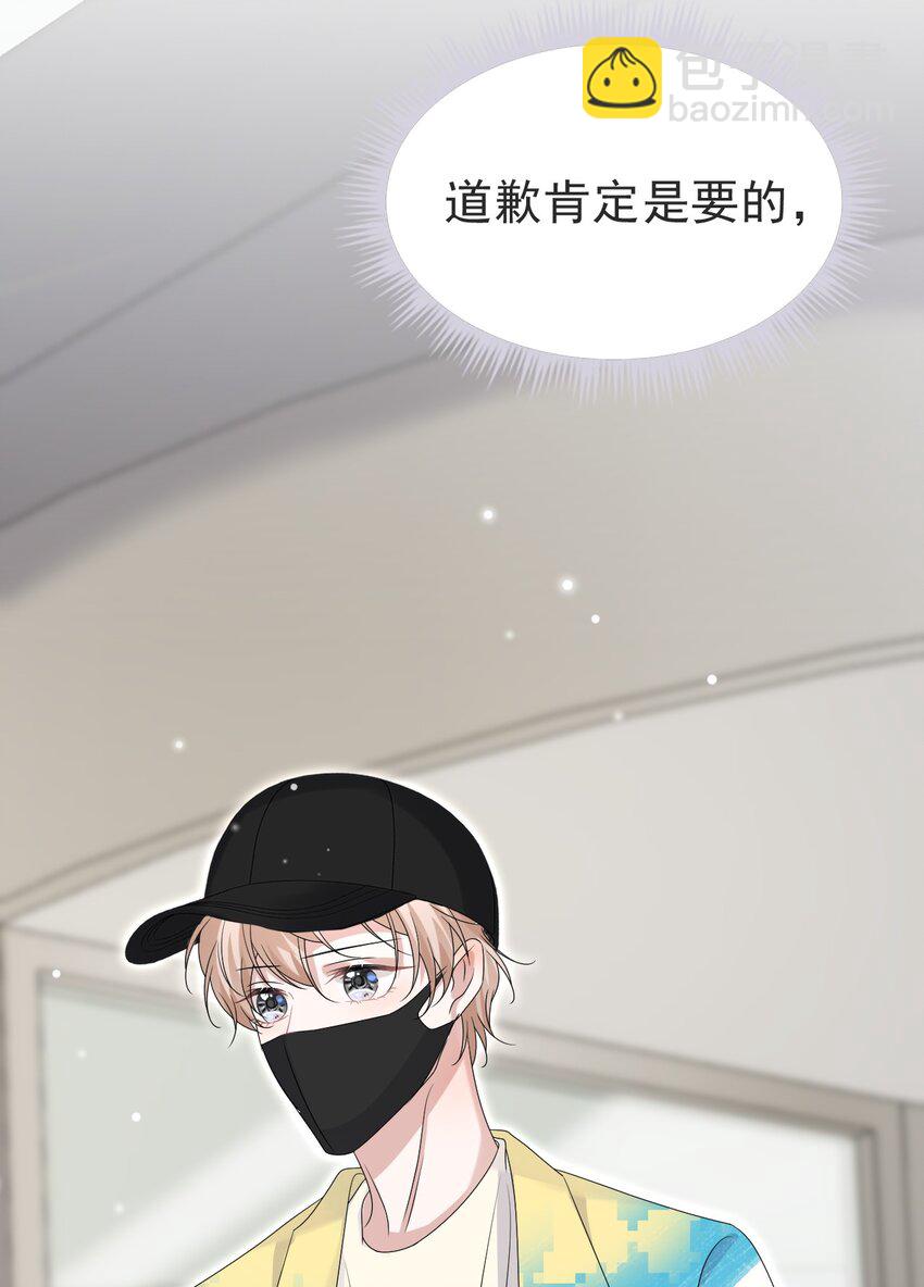 061 我想活着！-第62话